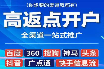 信息流推广转化率提升：案例分析及策略